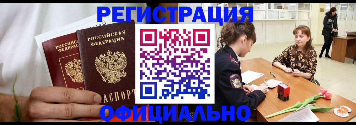 регистрация для дет. сада в Дегтярске